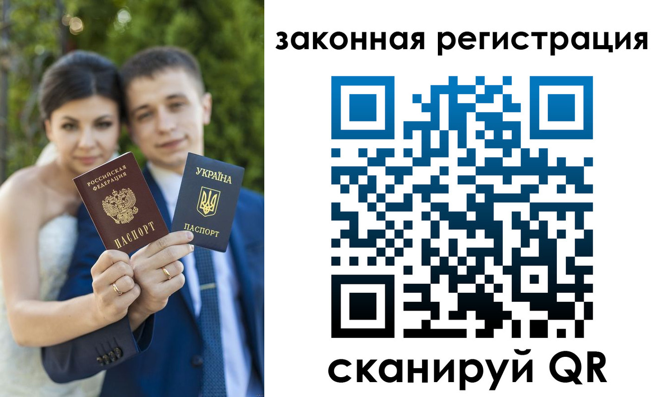 прописка ребенка в Струнино