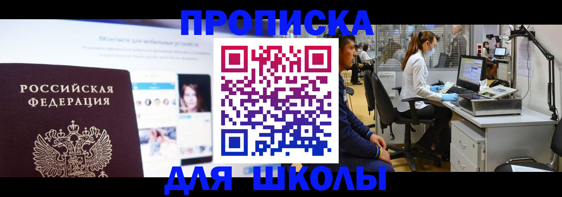 форма 3 в Струнино