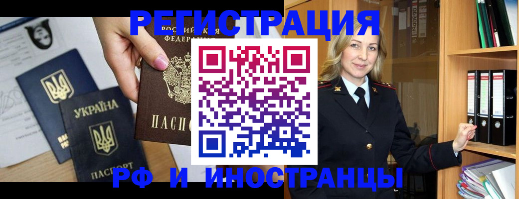 найти адрес прописки в Струнино