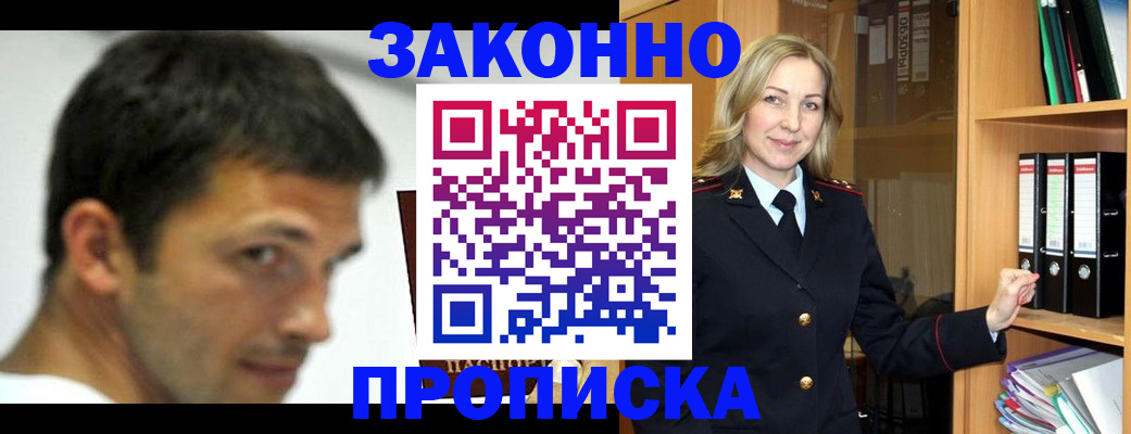 пропишу в квартире в Струнино