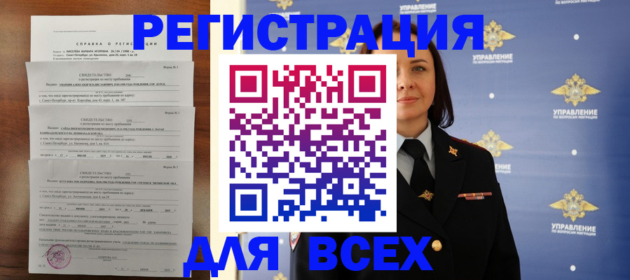 найти адрес прописки в Струнино